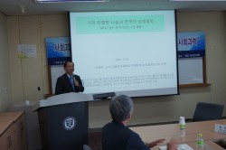 나눔의 사회과학