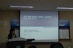 나눔의 사회과학