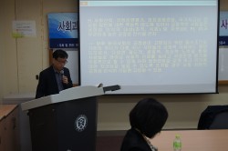 나눔의 사회과학